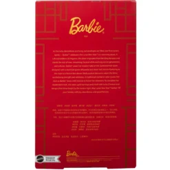 Barbie Lunar New Year Doll