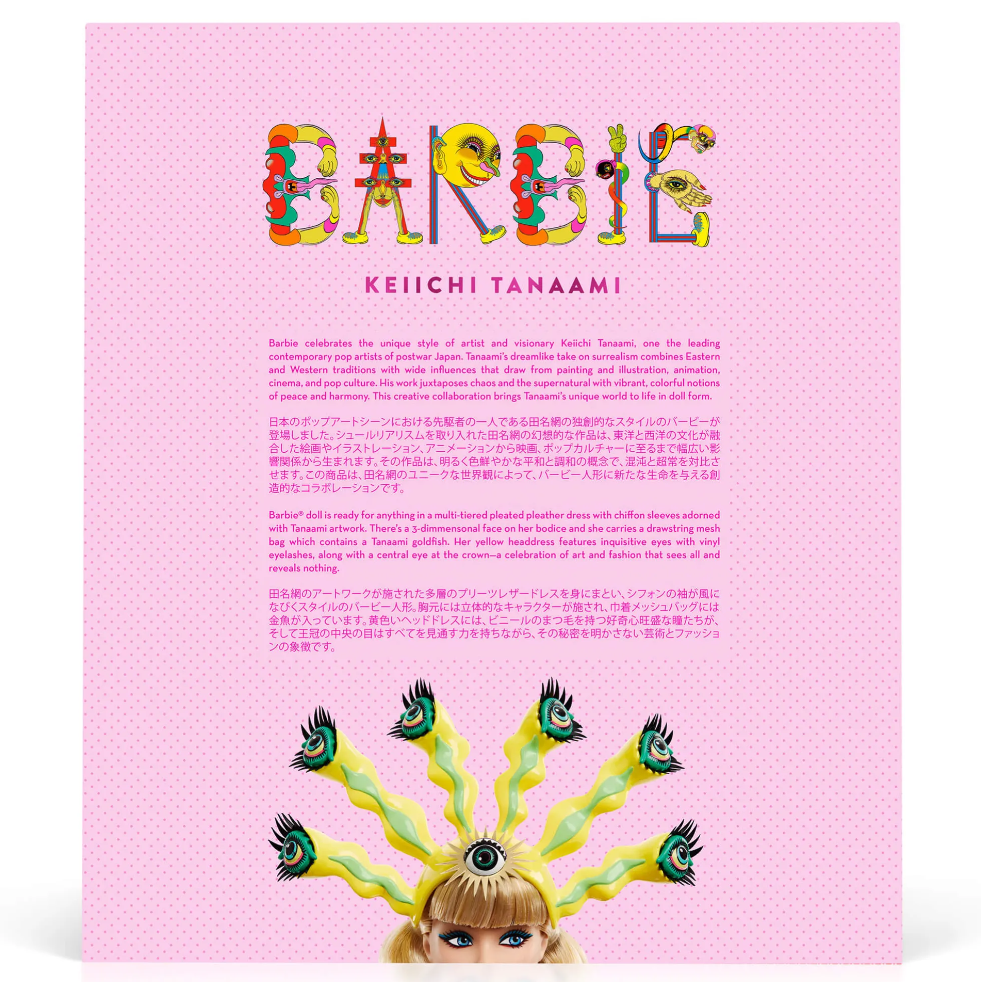 Barbie x Keiichi Tanaami