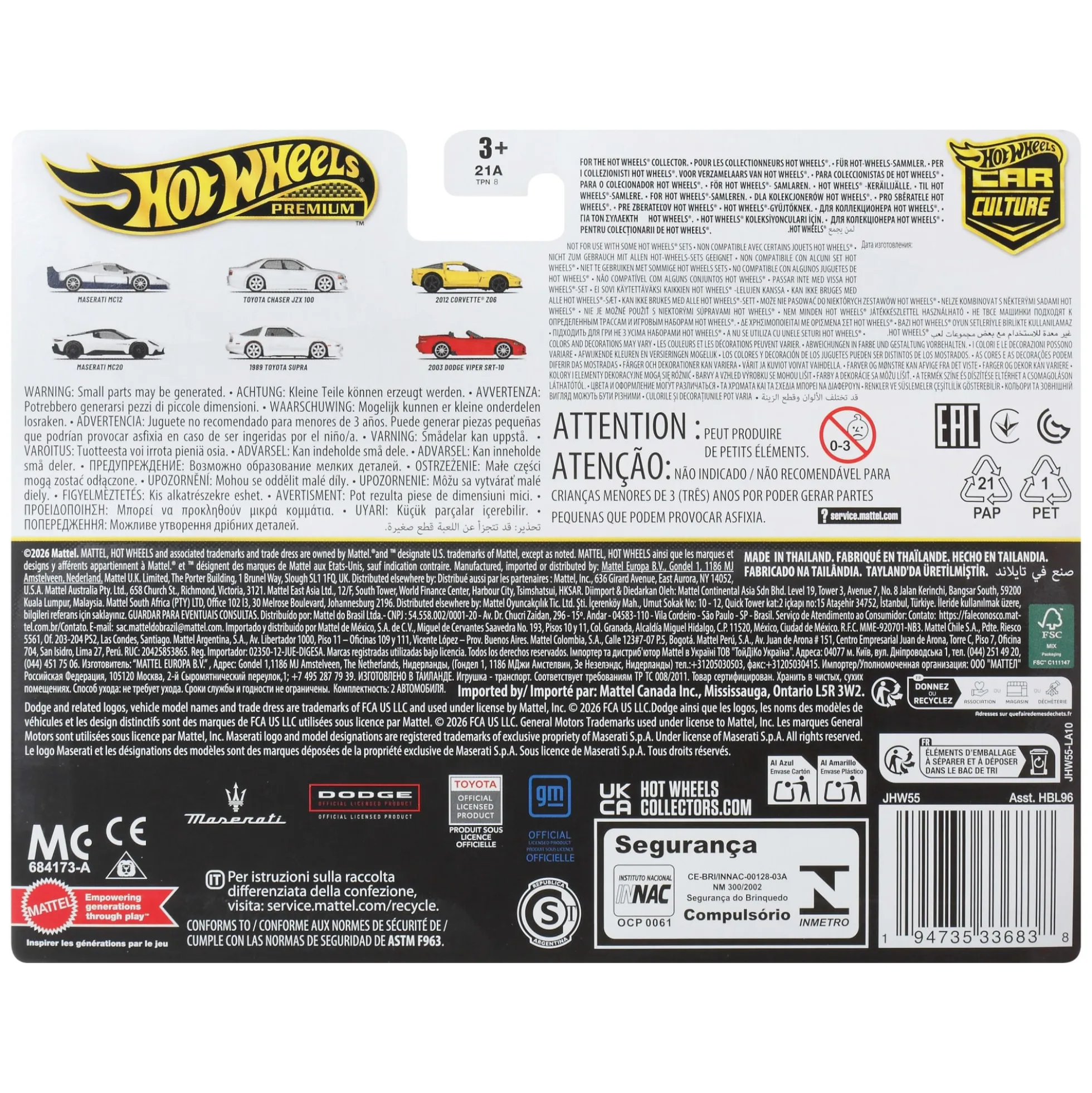 Hot Wheels Premium Car Culture Maserati 2-Pack