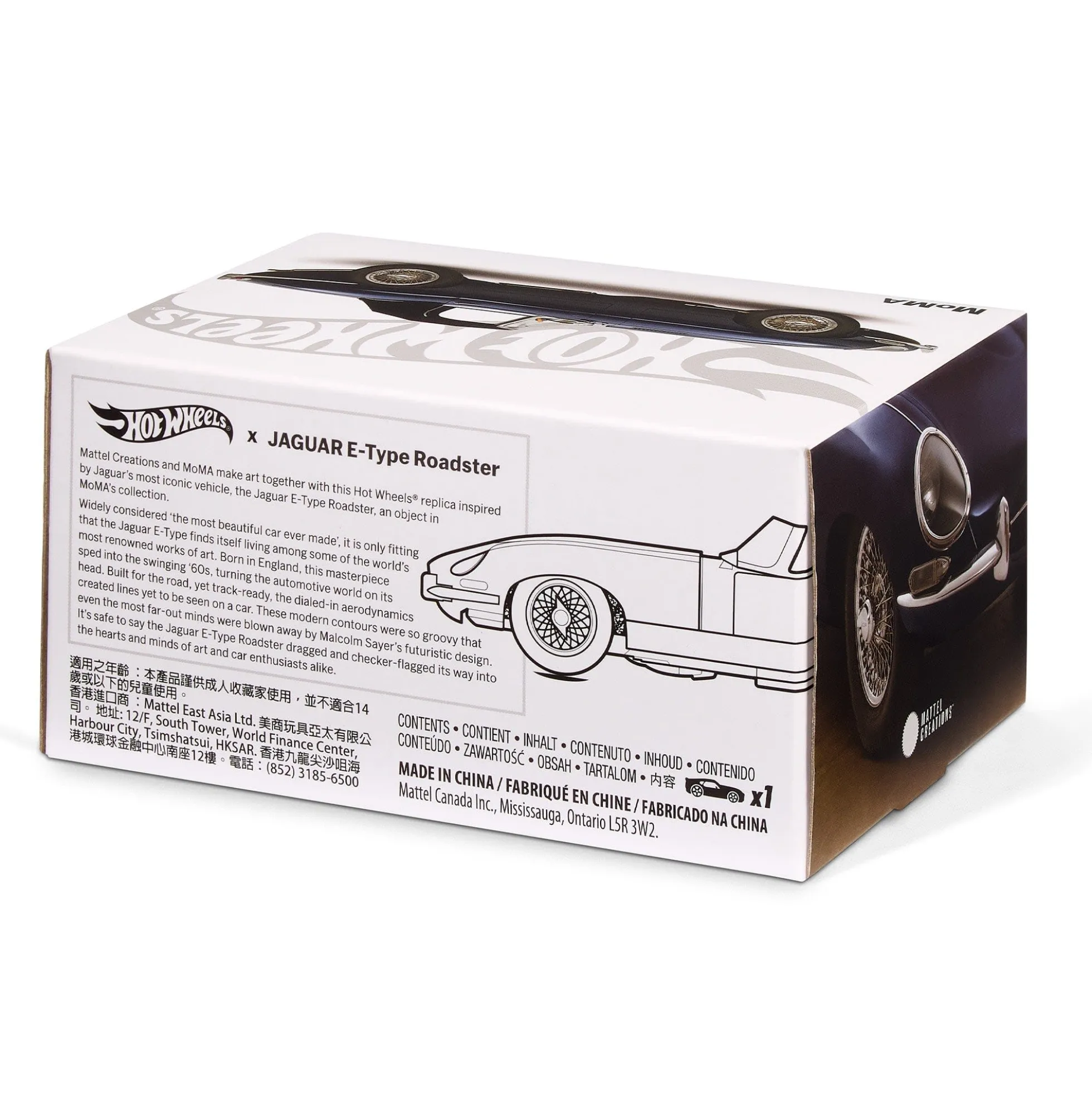 Hot Wheels x MoMA Jaguar E-Type Roadster