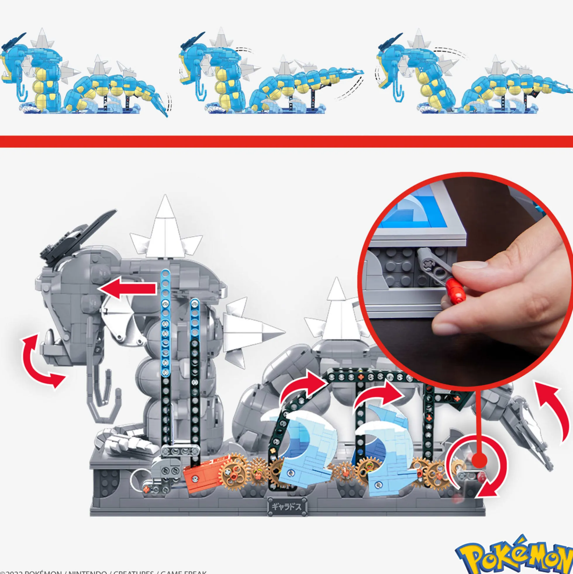 MEGA Pokemon Motion Gyarados Building Set